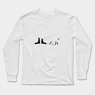 Everything Is In The Cloud Long Sleeve T-Shirt